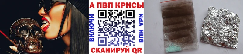 Альфа ПВП мука  Кулебаки 