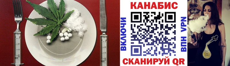 Печенье с ТГК конопля  как найти закладки  Кулебаки 
