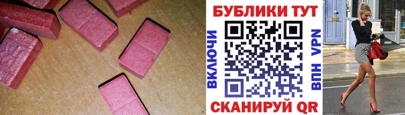 Экстази ешки Кулебаки