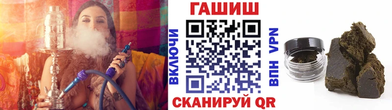 ГАШ Cannabis Кулебаки