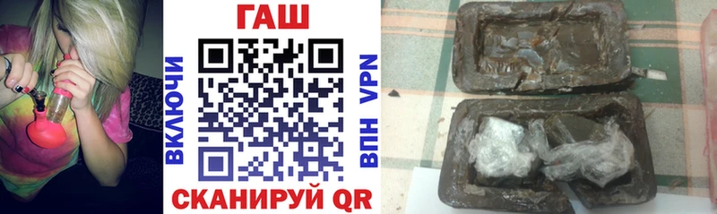 купить наркоту Кулебаки Гашиш гашик