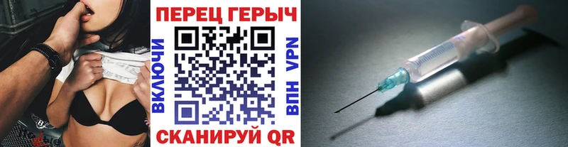 дарнет шоп Кулебаки Героин герыч