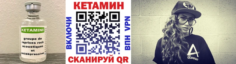 мориарти телеграм мега Кулебаки Кетамин VHQ