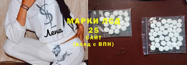 марки lsd Алзамай