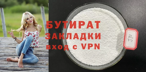 стаф Абдулино