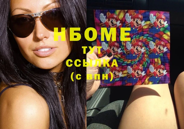 марки lsd Алзамай