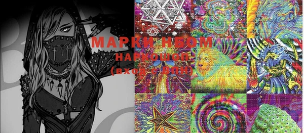 марки lsd Алзамай