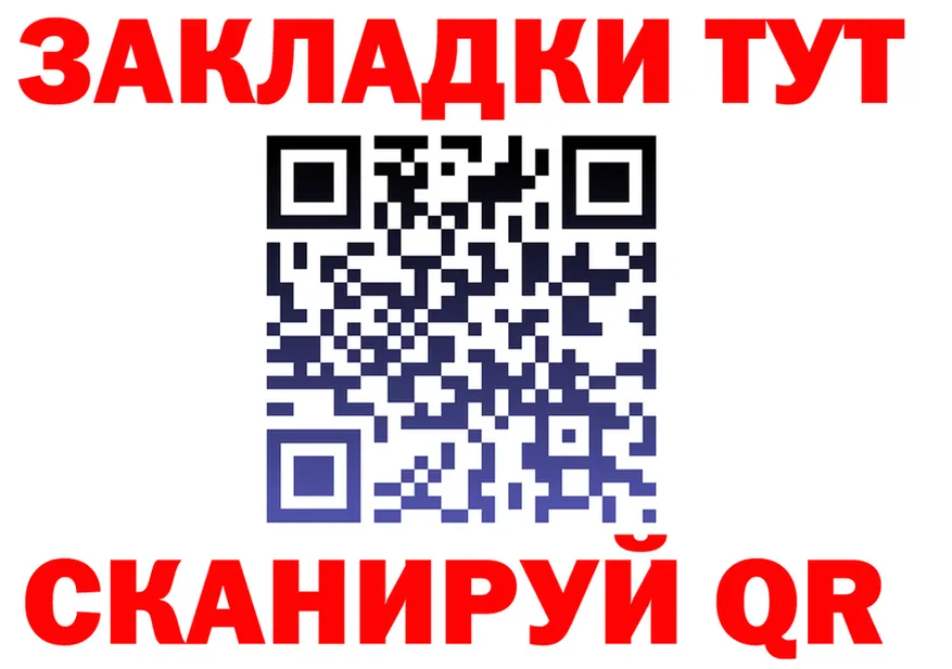 Canna-Cookies марихуана ТОР даркнет omg Кулебаки