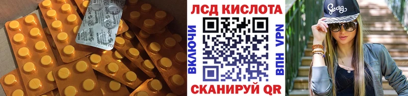 Лсд 25 экстази кислота Кулебаки