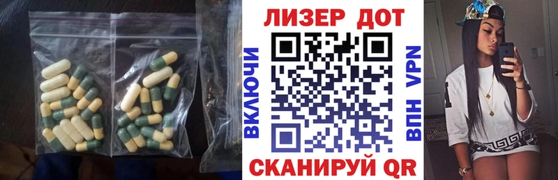 Лсд 25 экстази ecstasy  Кулебаки 