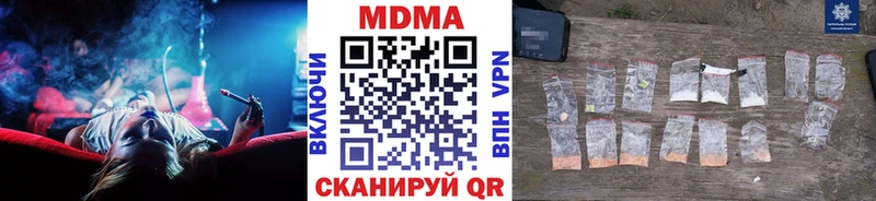 MDMA молли  mega как войти  Кулебаки 