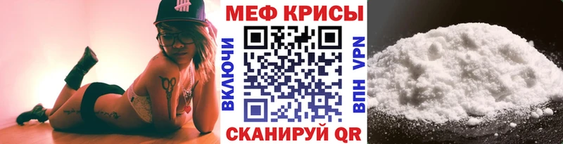 МЯУ-МЯУ 4 MMC  где можно купить   сайты даркнета наркотические препараты  Кулебаки  мега маркетплейс 