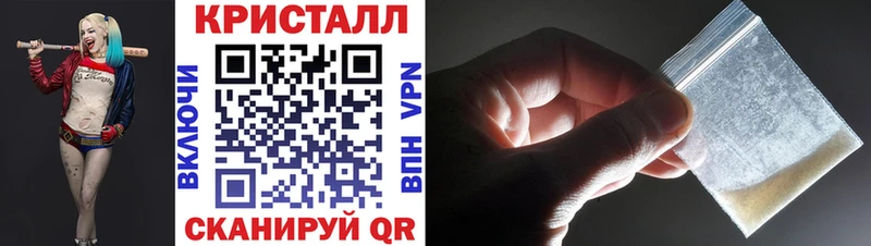 Метамфетамин винт Кулебаки