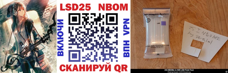 где продают Кулебаки Марки 25I-NBOMe 1500мкг