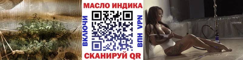 наркошоп Кулебаки Дистиллят ТГК концентрат